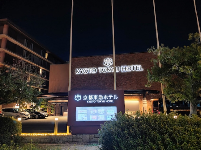 KYOTO TOKYU HOTEL