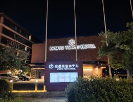 KYOTO TOKYU HOTEL
