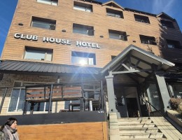 Club House Ideal Bariloche